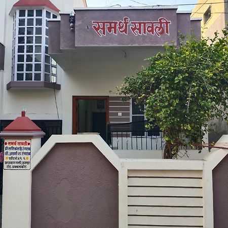 Samarth Sawali Guest House, Vidhyanagar Akkalkot Akalkot Extérieur photo