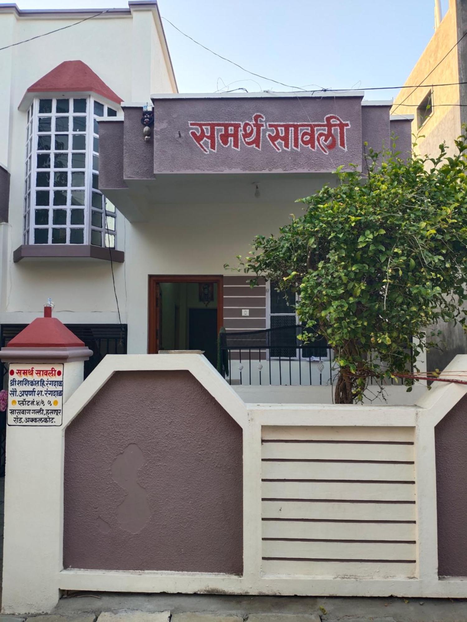 Samarth Sawali Guest House, Vidhyanagar Akkalkot Akalkot Extérieur photo
